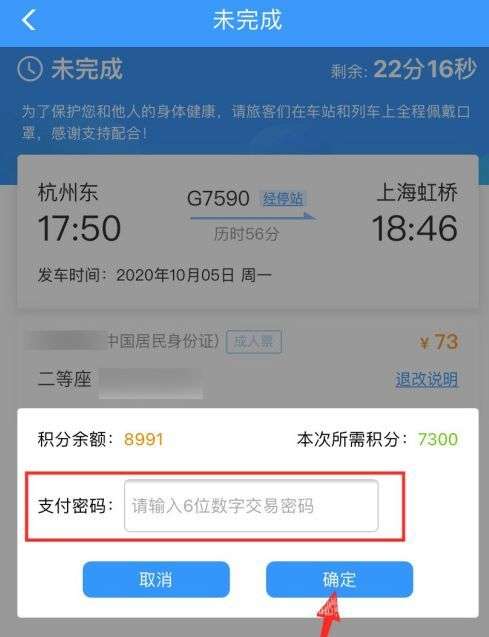 冰球突破mg登录V3.6专业版