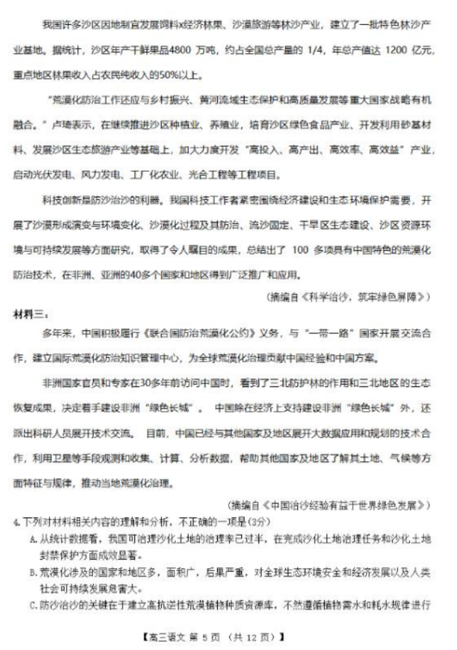 365运动亚洲安卓版二维码