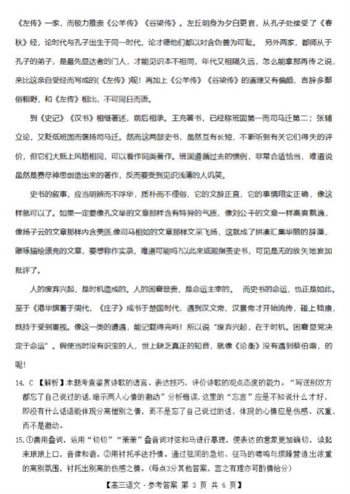 河南汽车维修平台APP