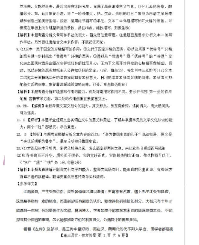 小熊洗车APP