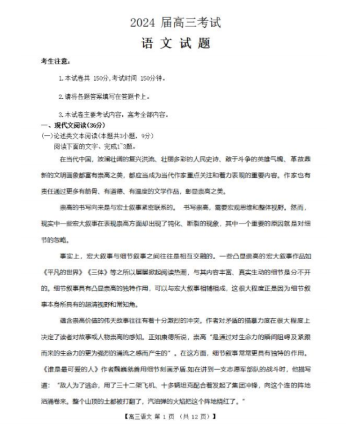 开云手机在线登陆入口app安卓版二维码