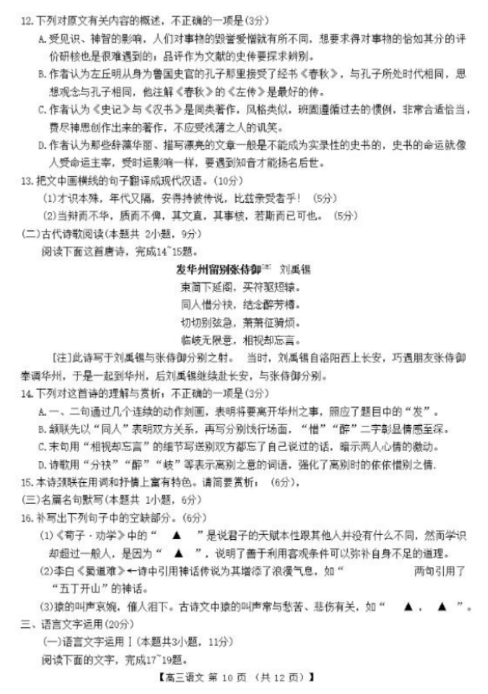 要塞十字军东征之资源大战地图