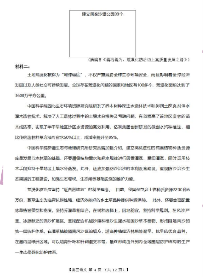 河南汽车维修平台APP