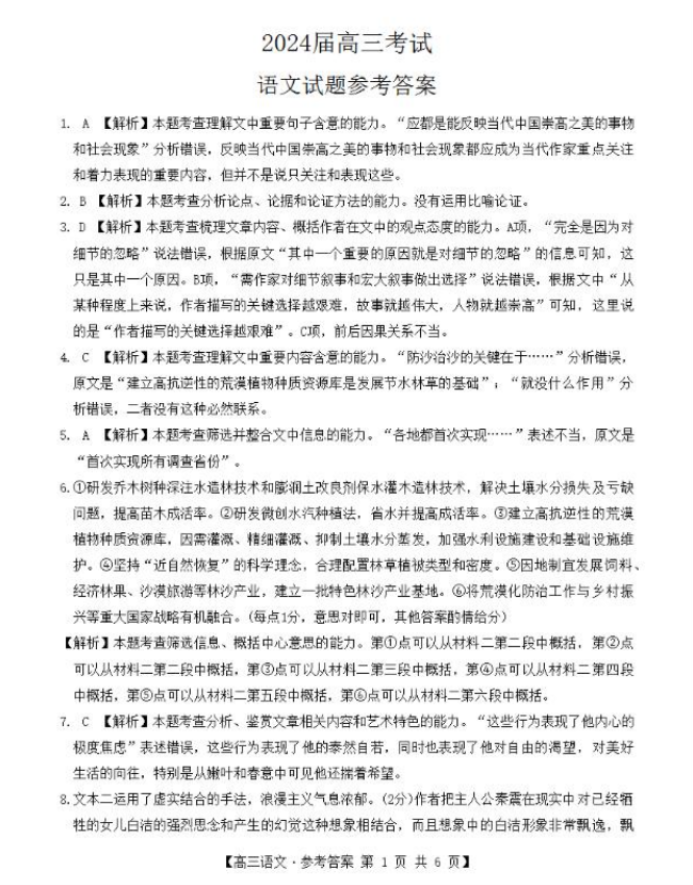 开云官方入口链接2025版本更新内容界面