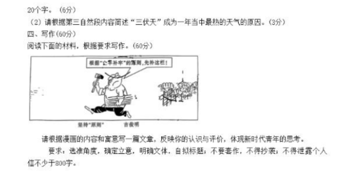 贵州药材APP