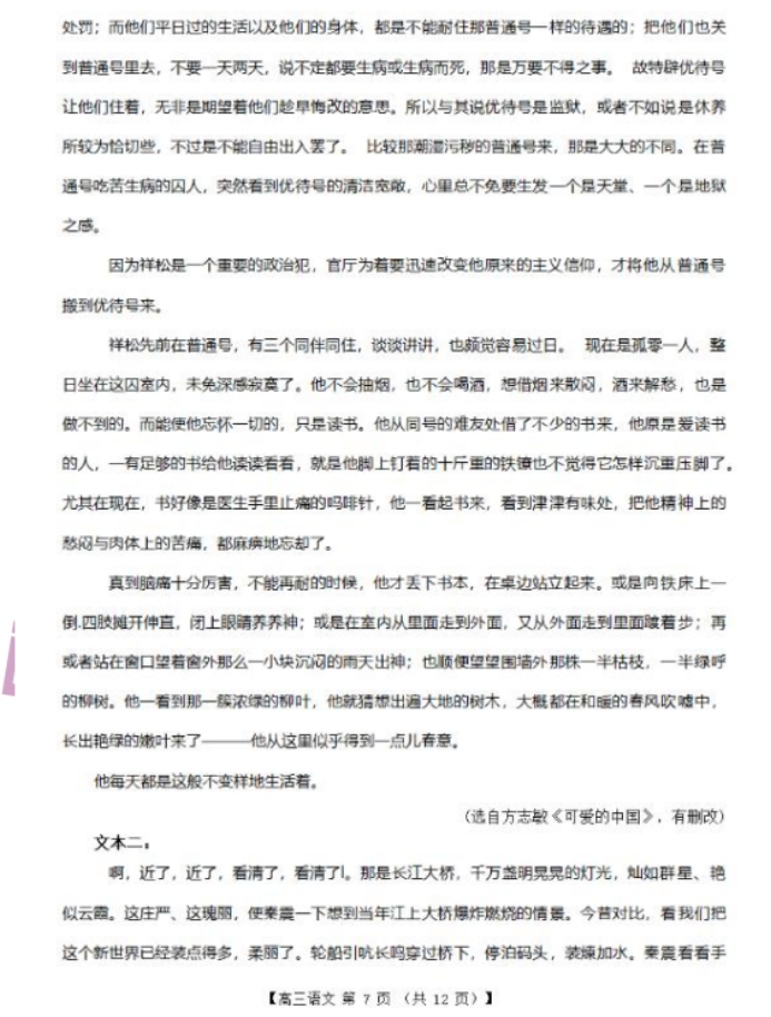 kaiyun体育官网安全认证2025版车辆改装界面