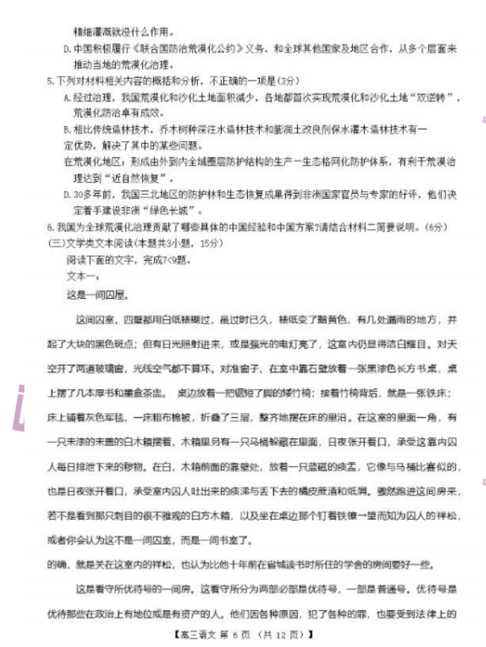 一起彩app安卓版二维码