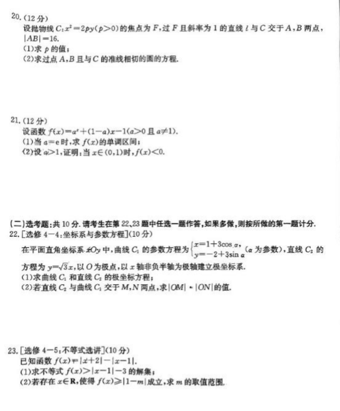 灵魂筹码2025版角色与虫群互动画面