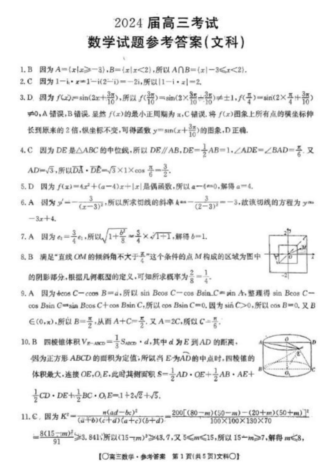 微软新注音输入法2017