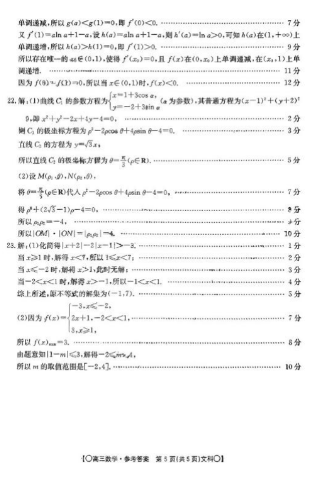凯旋国际app