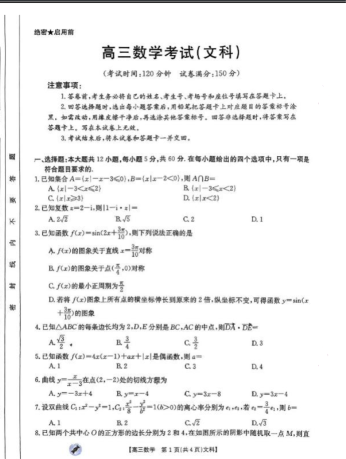 开云app在线登陆入口