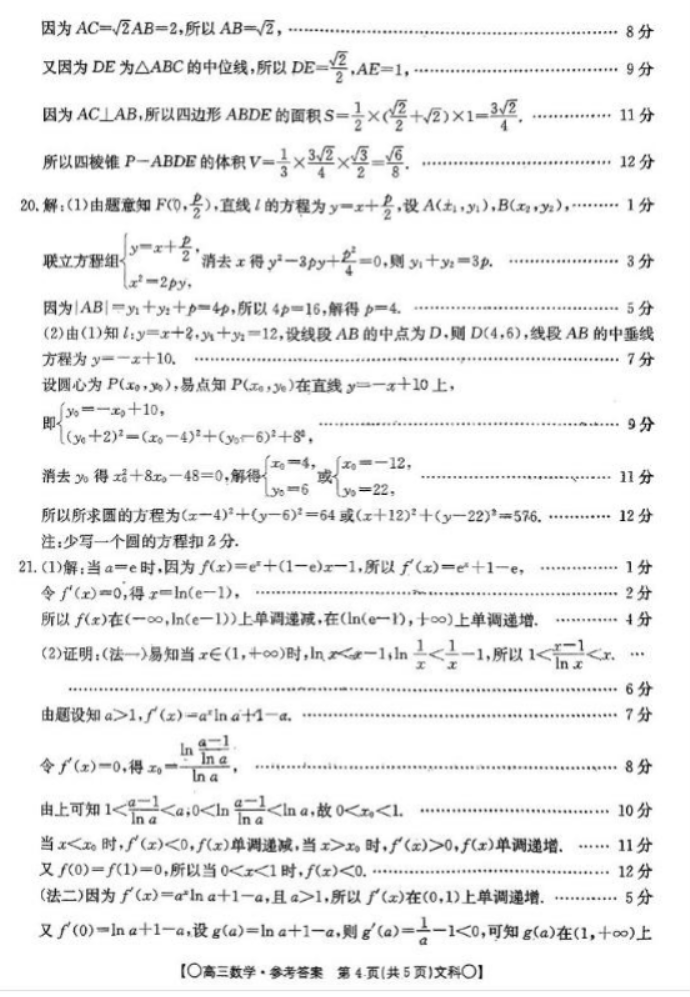 彩93app安卓版二维码