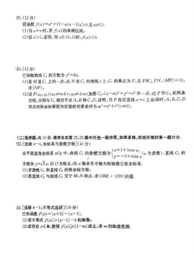 瑞昱REALTEK 11n USB Wireless LAN Utility