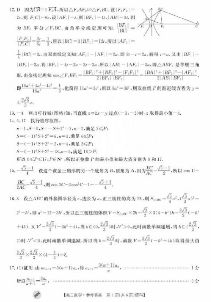 灵魂筹码黑道大亨最新版势力总部经营界面