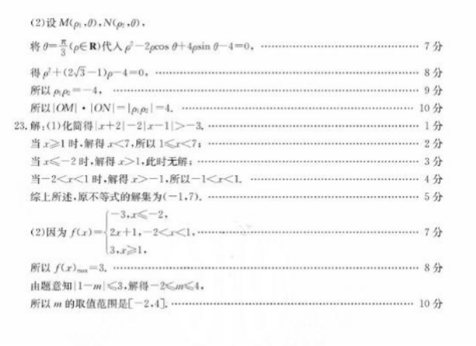 欧博APP入口安卓版二维码