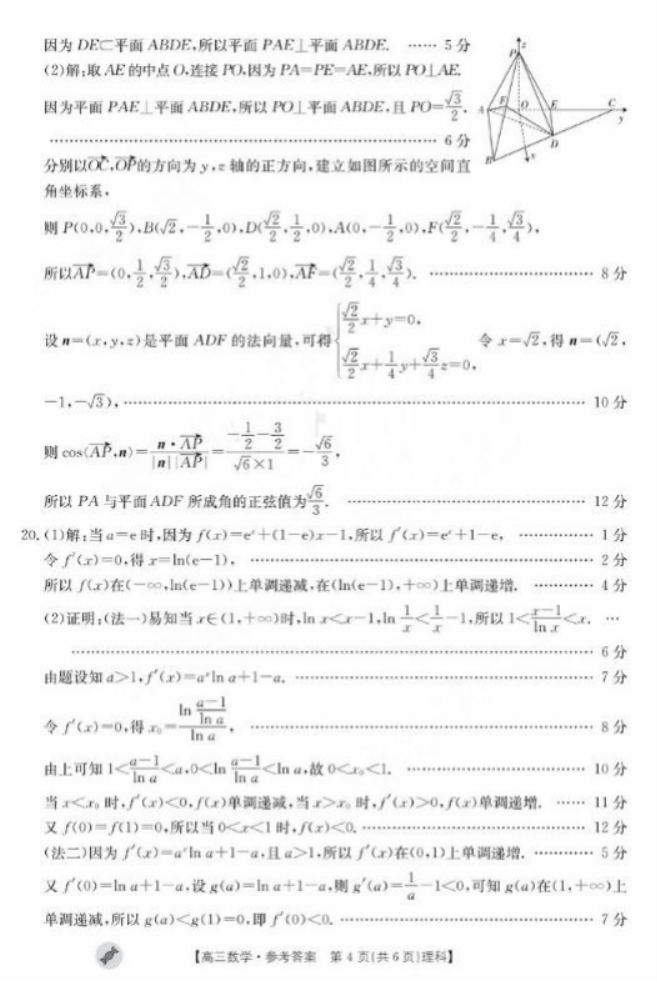 雨过天晴电脑保护系统免费版