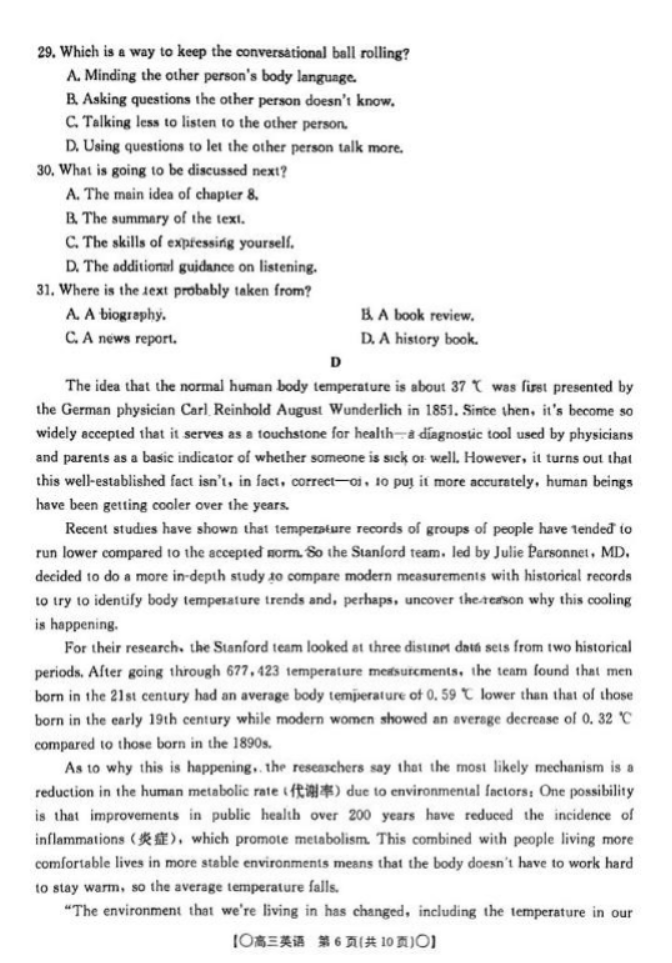 实况足球2015足球补丁