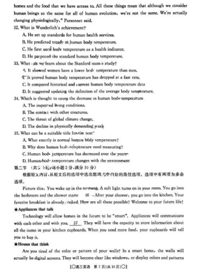 newbb体育登录V8.8专业版