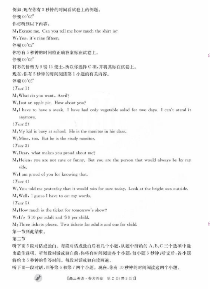 河南汽车维修平台APP