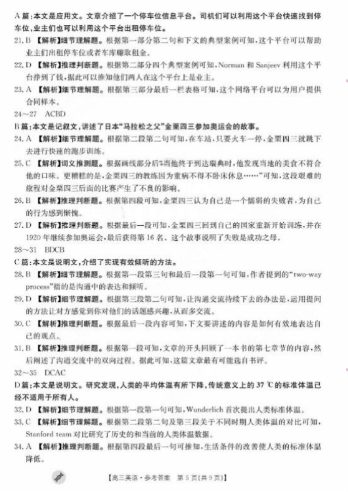 贵州药材APP