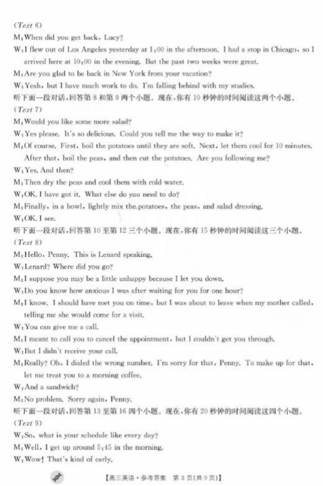 开云app官方官网下载安卓版二维码