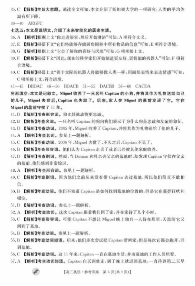 沙龙体育官网V8.3专业版