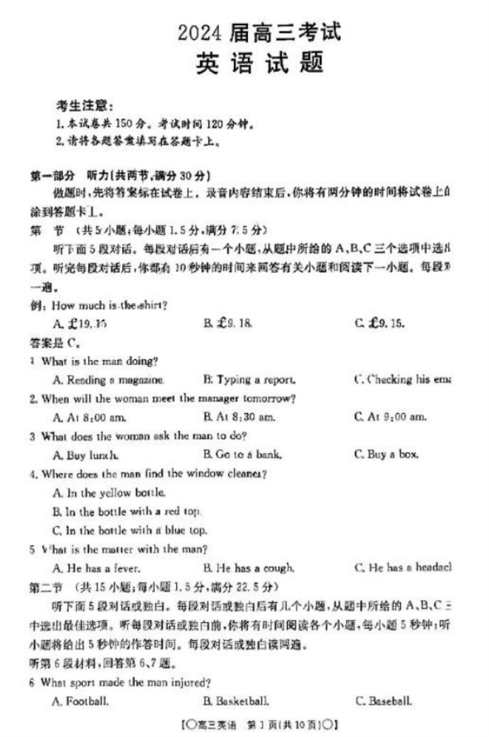 51.betappV8.8专业版