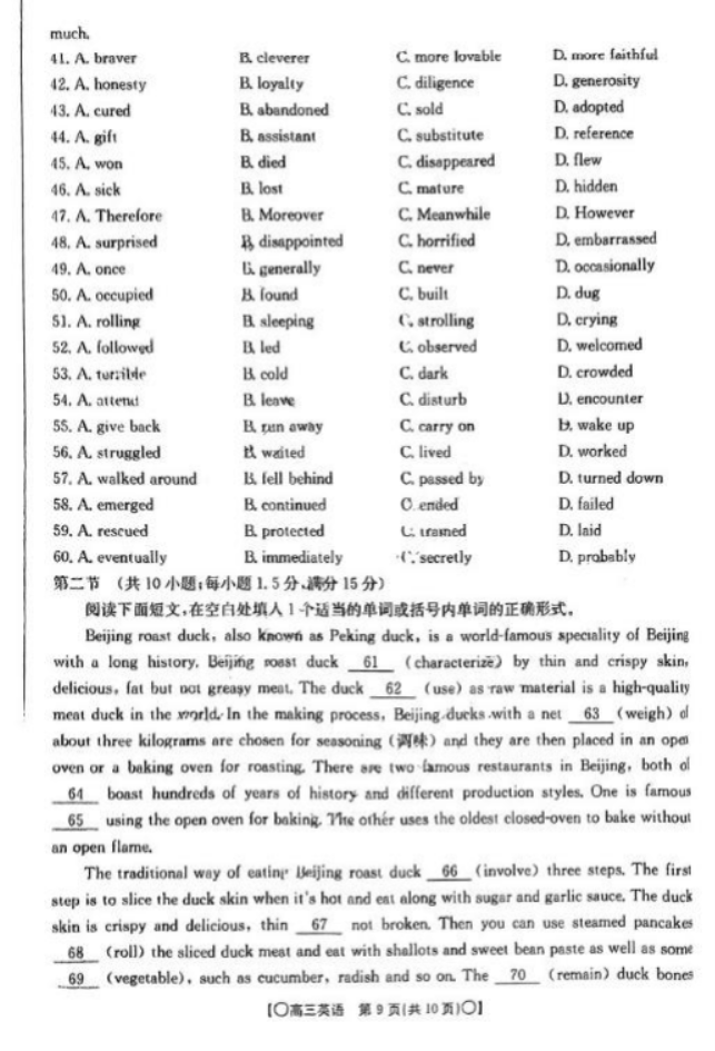 河南汽车维修平台APP
