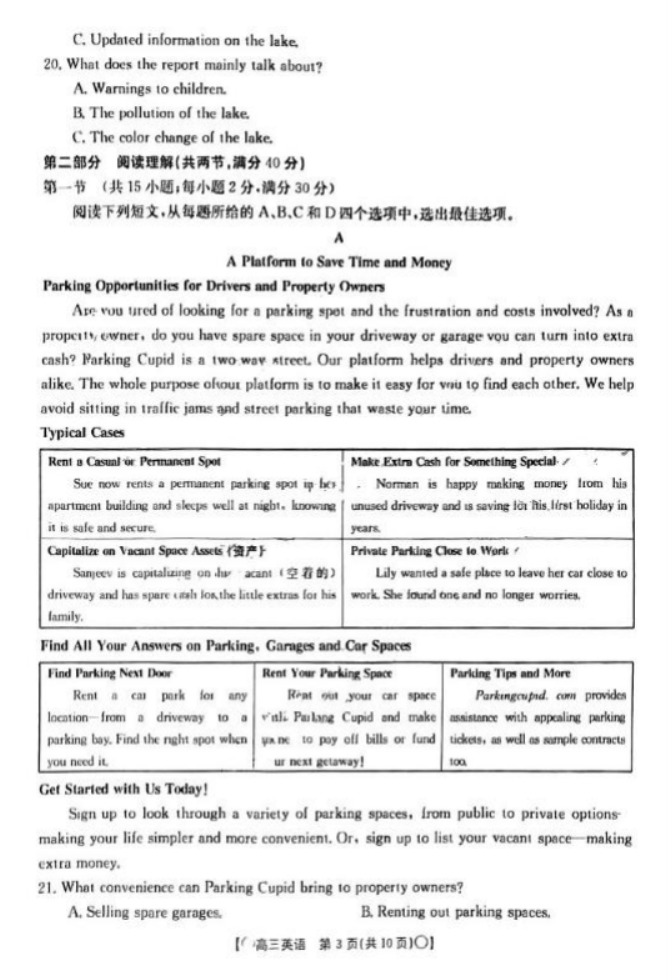 文鼎海报体繁字体