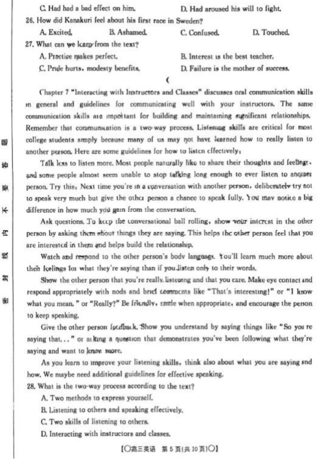 长城粗魏碑体繁