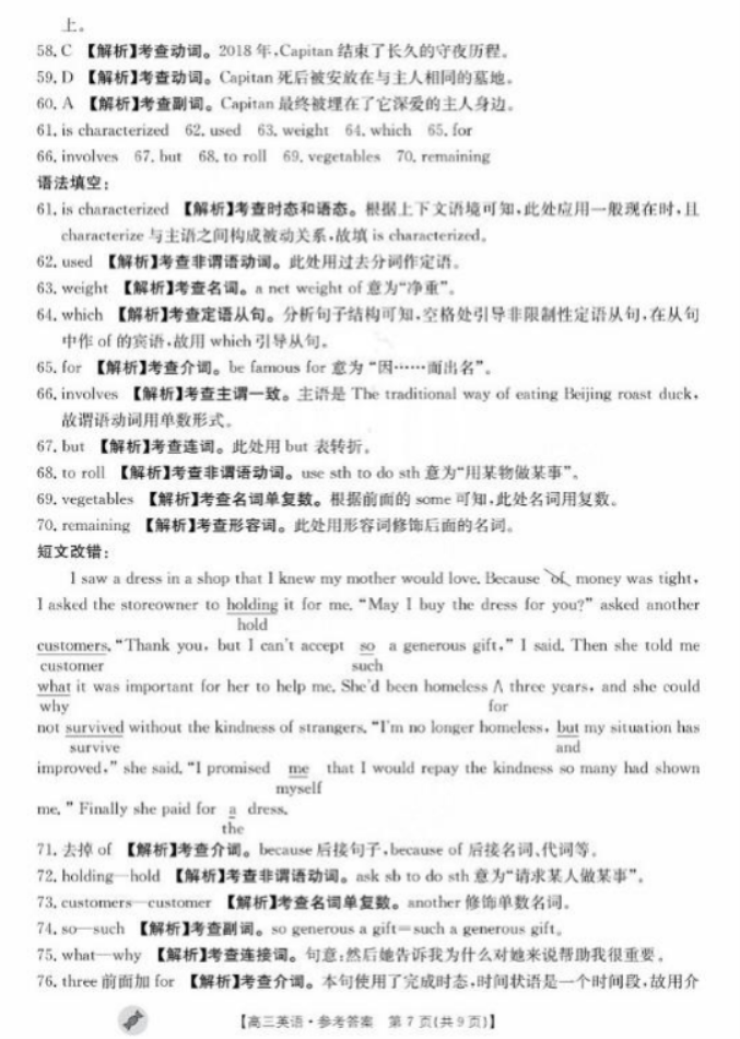 安卓平板电脑专用qq(QQ HD)