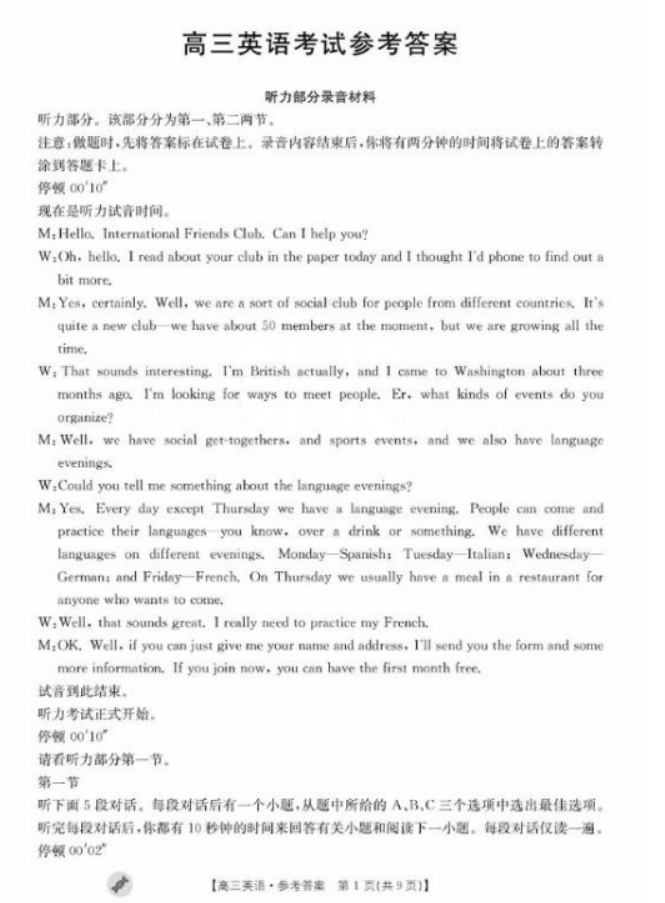 龙行体育注册安卓版二维码