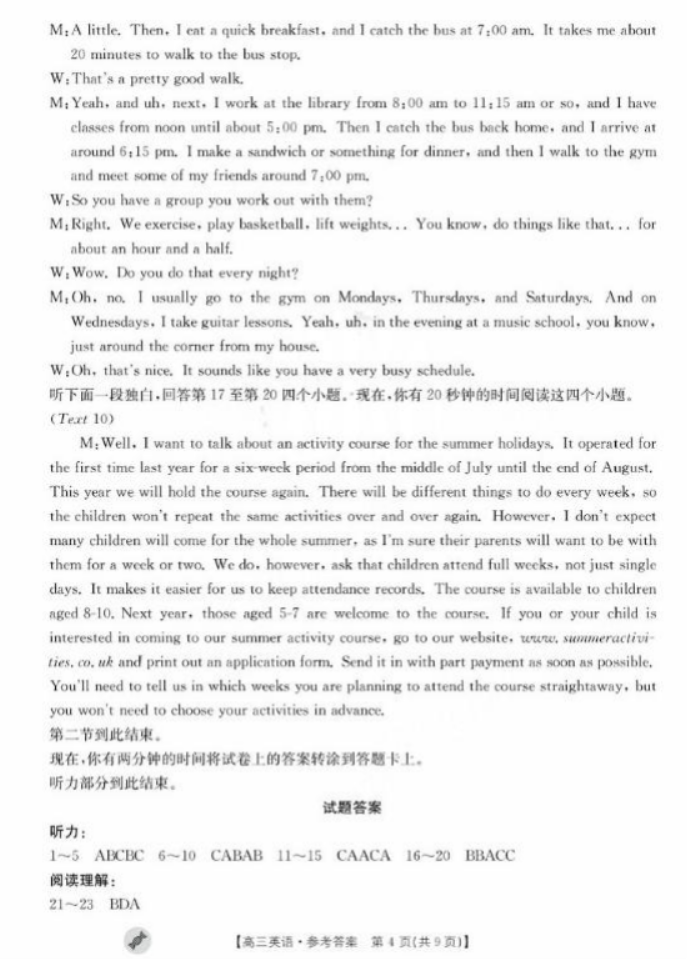 金沙电玩城appV6.6专业版