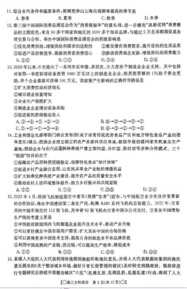 partition bad disk中文版(硬盘坏道自动分区工具)