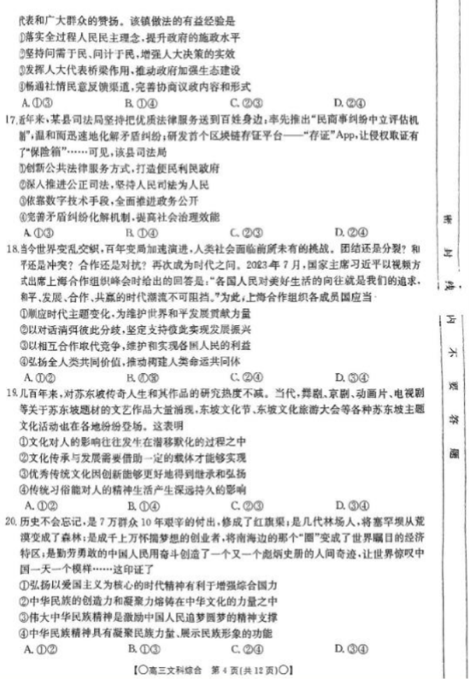 YL集团app安卓版二维码