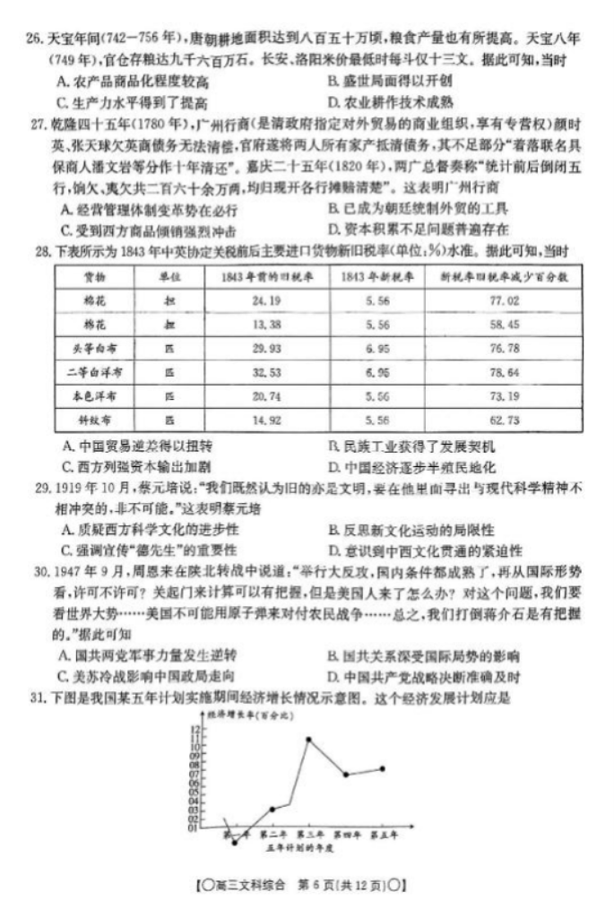 公海appV4.8专业版