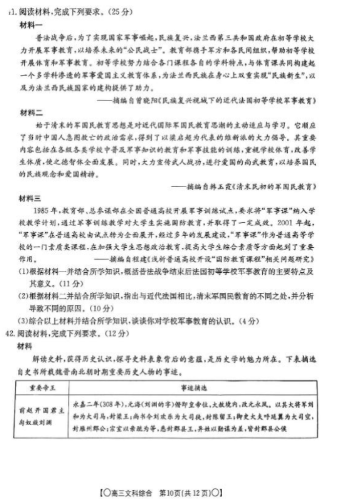 澳门eg电子游戏官网