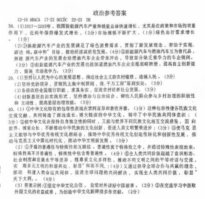 ESET Smart Security64位