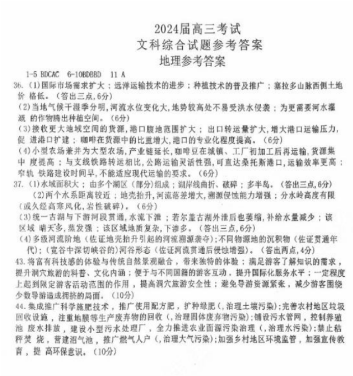 Ontrack  EasyRecovery Enterprise(硬盘数据恢复软件)