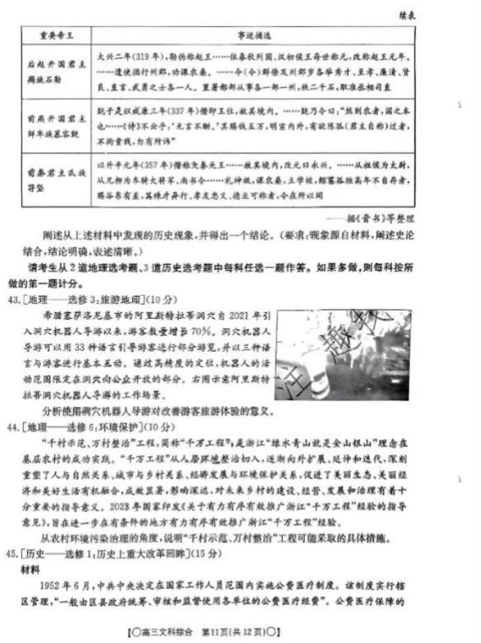 betway6688APPV1.3专业版