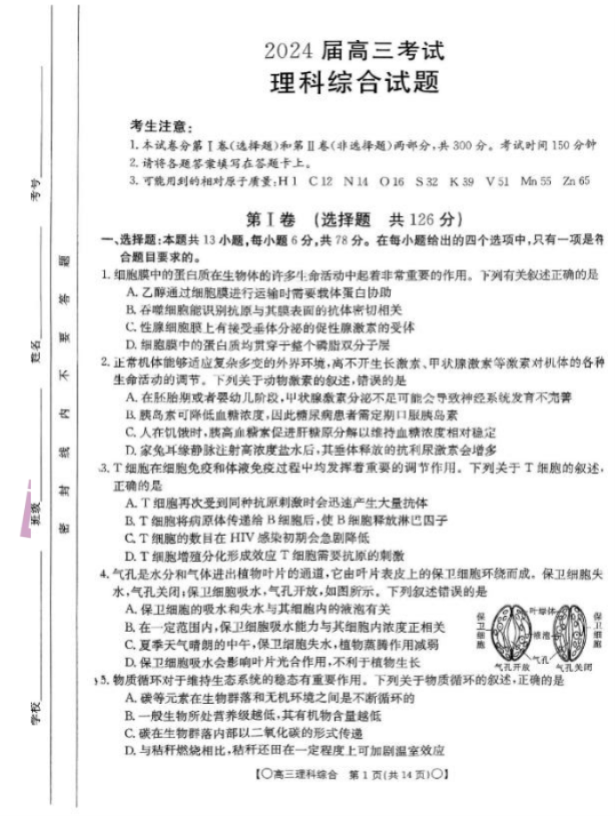 js4399金沙线2025版猎人与鬼魂激烈对抗画面