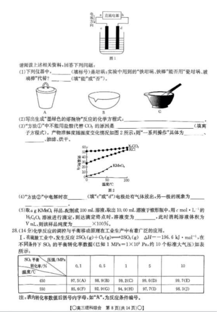 bodogappV3.4专业版