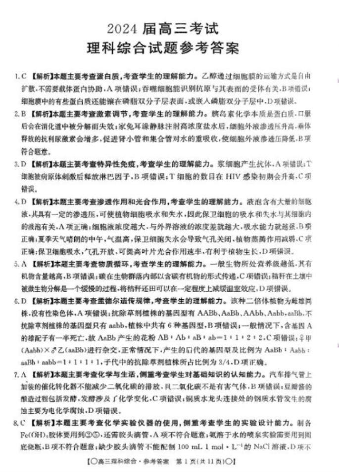 开云kaiyun官方入口下载2025版角色御剑飞行探索场景