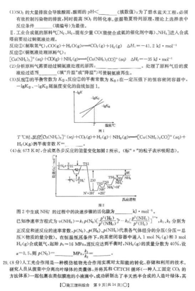 一键ghost硬盘版(onekey ghost)