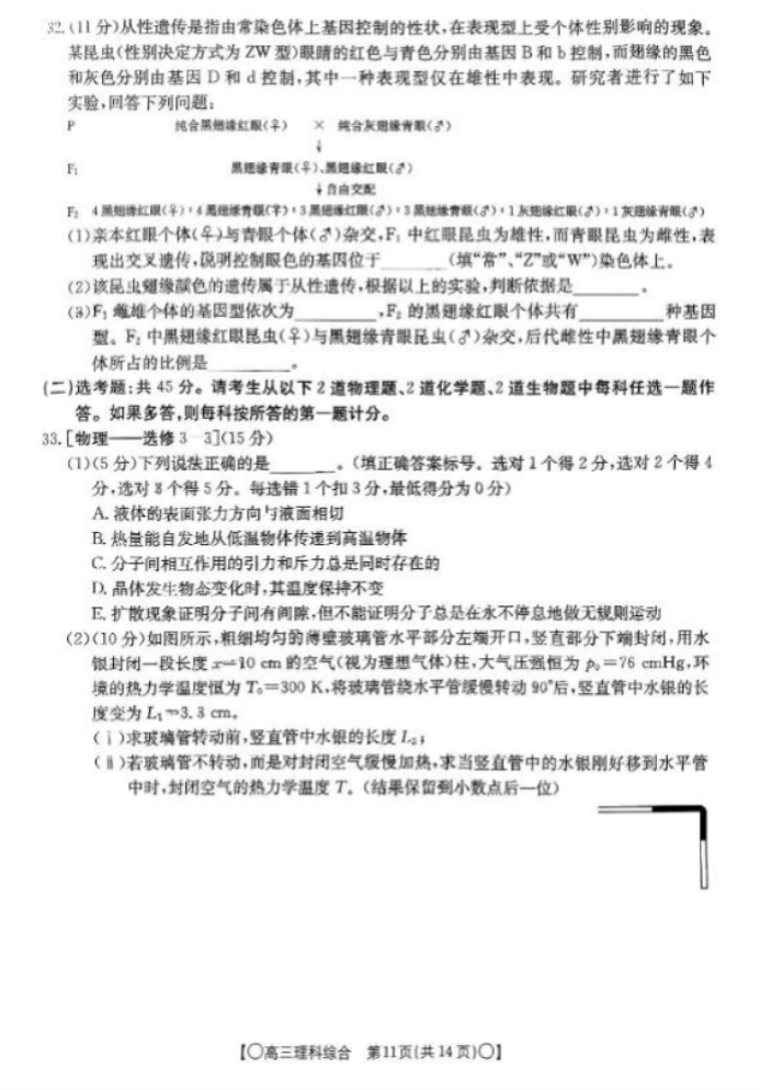 阴阳师