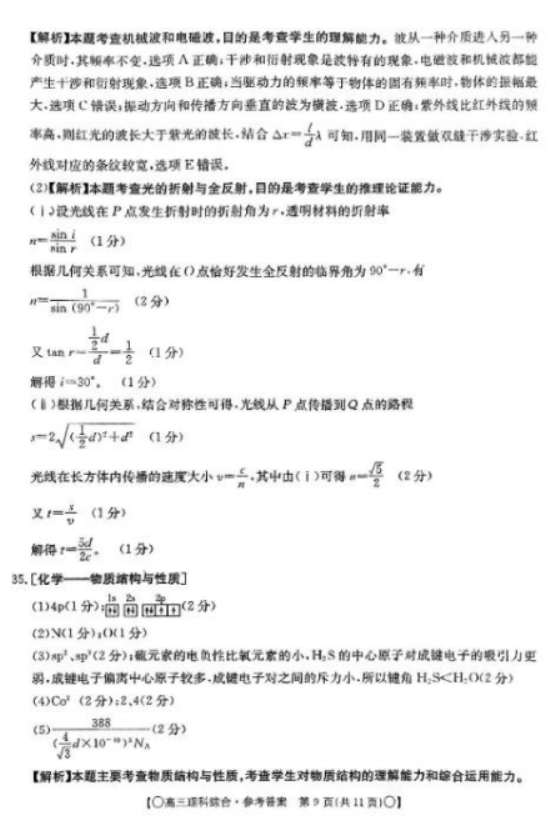 678体育appV5.6专业版