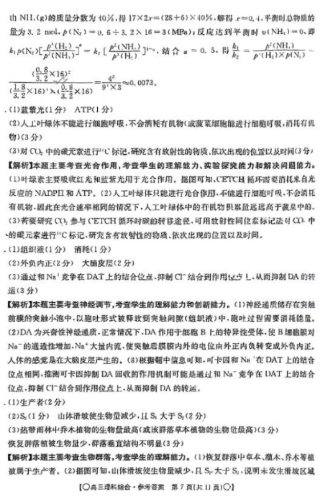 bd半岛体育appV7.5专业版