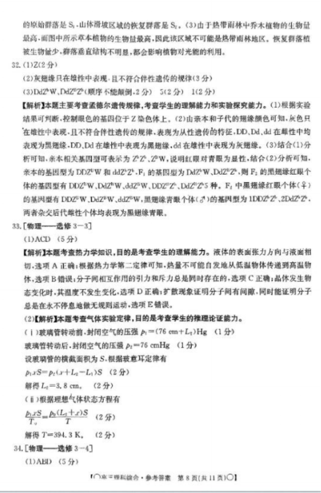 文件转换工具OmniFormat