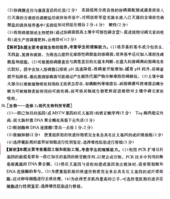 kaiyun登录入口登录app下载安装