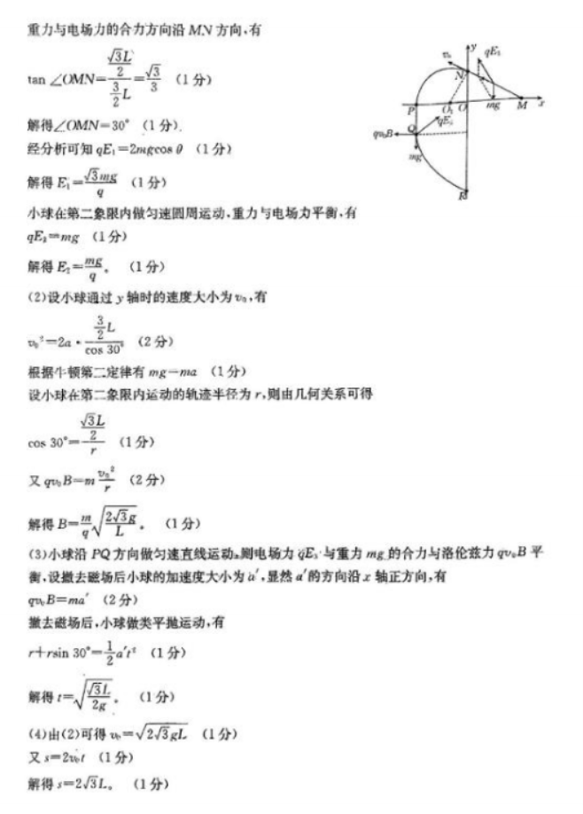 找我买(购物问答)